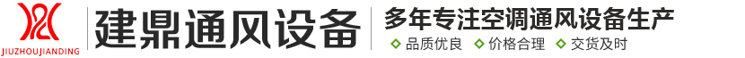 山東新立傳感器有限公司